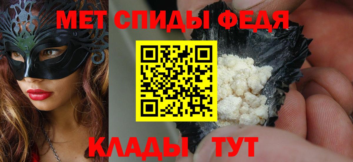 Барнаул  АМФЕТАМИН Розовый  АМФ  Вход с VPN 