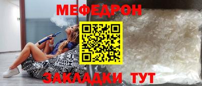 Альфа ПВП Чебаркуль