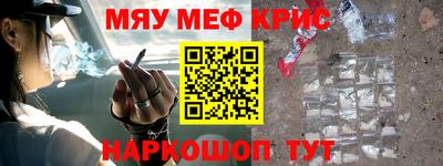скорость mdpv Чапаевск