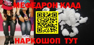 скорость mdpv Чапаевск