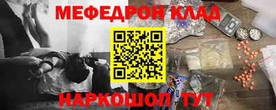 Альфа ПВП Чебаркуль