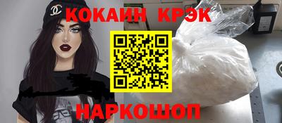 Альфа ПВП Чебаркуль
