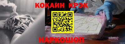 Альфа ПВП Чебаркуль