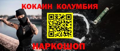 Альфа ПВП Чебаркуль