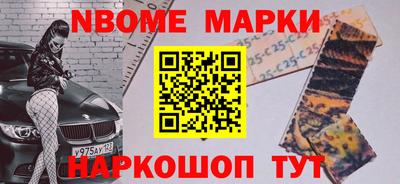 Альфа ПВП Чебаркуль