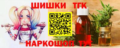 Альфа ПВП Чебаркуль