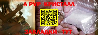 скорость mdpv Чапаевск