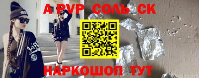 скорость mdpv Чапаевск