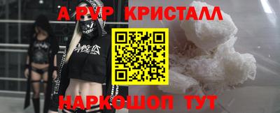 скорость mdpv Чапаевск