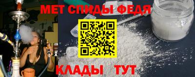 Альфа ПВП Чебаркуль