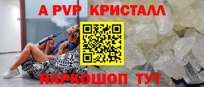 герыч Чебоксары