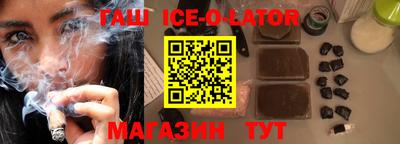 Альфа ПВП Чебаркуль