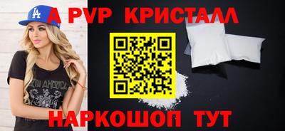 скорость mdpv Чапаевск