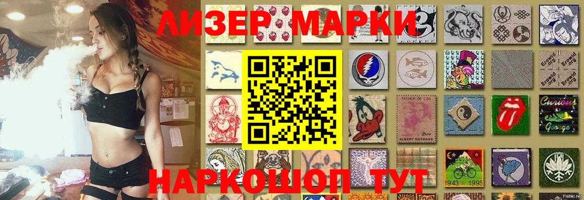 ЛСД экстази кислота  Вход с VPN  blacksprut онион  Лсд 25 экстази ecstasy  Барнаул 