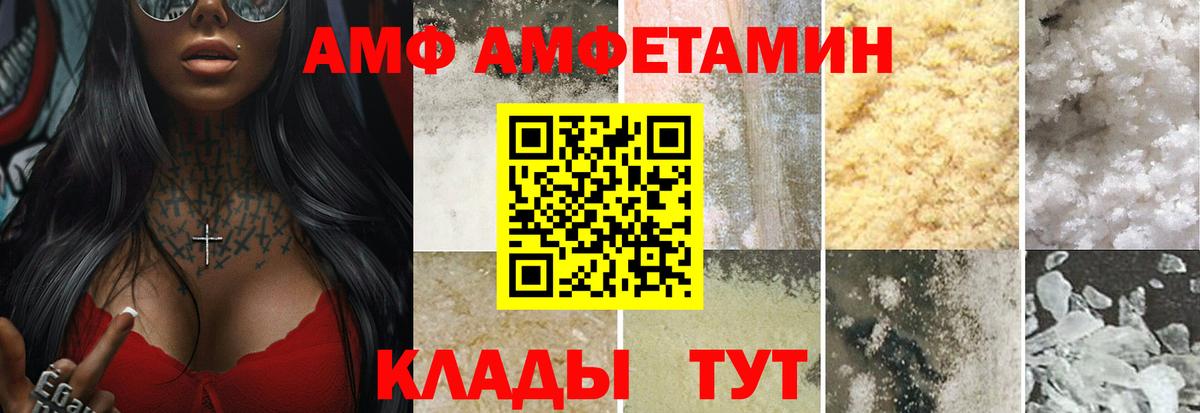 МЕТАМФЕТАМИН винт  Вход с VPN  МЕТАМФЕТАМИН винт  Барнаул 