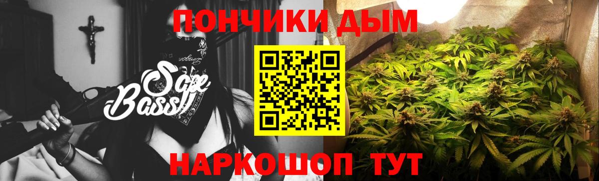 МАРИХУАНА гибрид  Бошки Шишки гибрид  Вход с VPN  Конопля конопля  Шишки марихуана OG Kush  Барнаул 